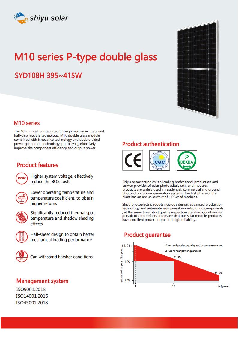 shiyu solar PD-182-108H 395~415W